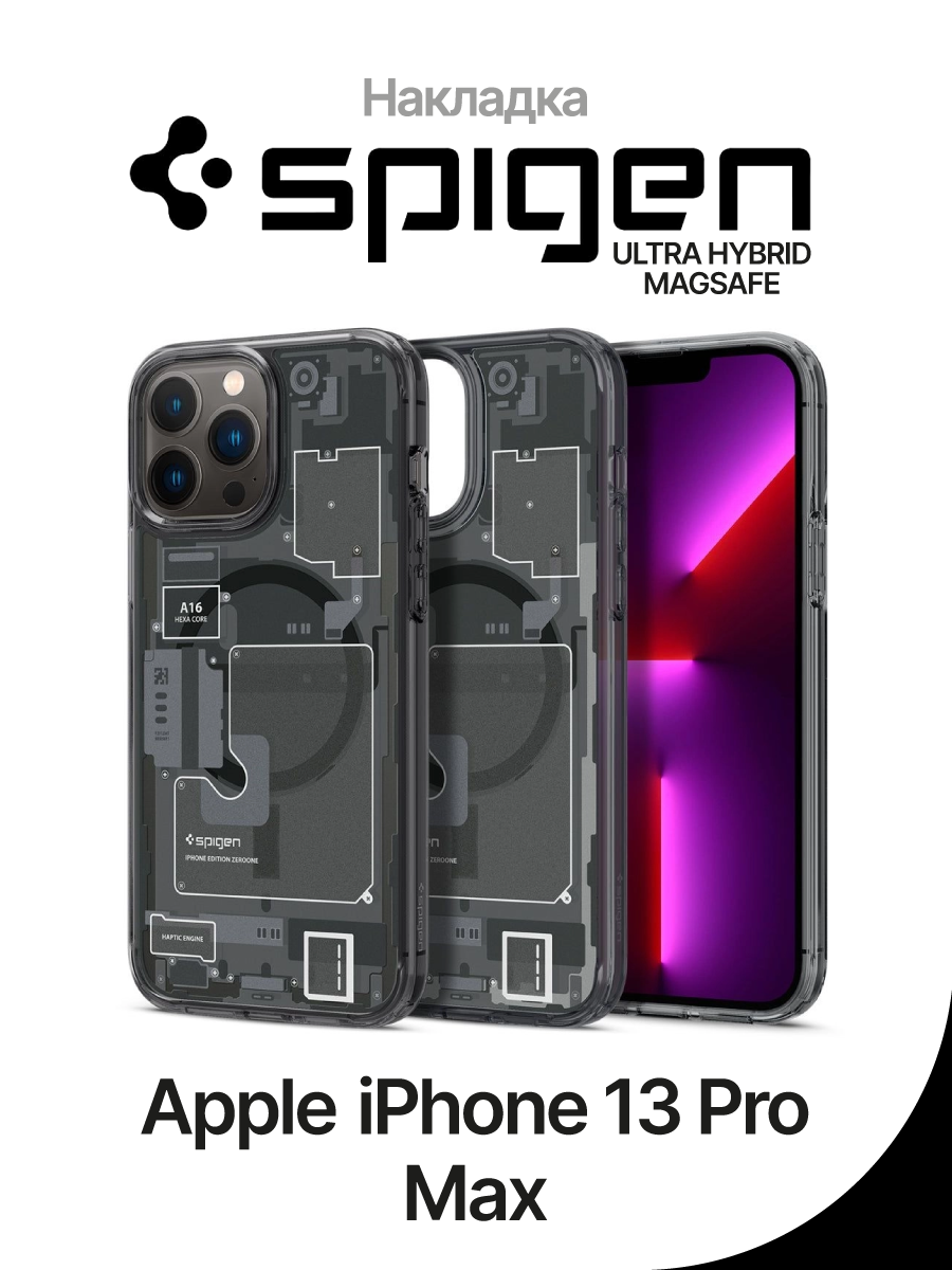 Накладка пластиковая для Apple iPhone 13 Pro Max Spigen Ultra Hybrid  MagSafe Zero One